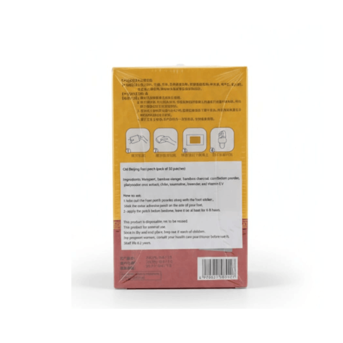 Back view of Old Beijing Foot Patches packaging showing ingredients, usage instructions, and product details for 50 patches.