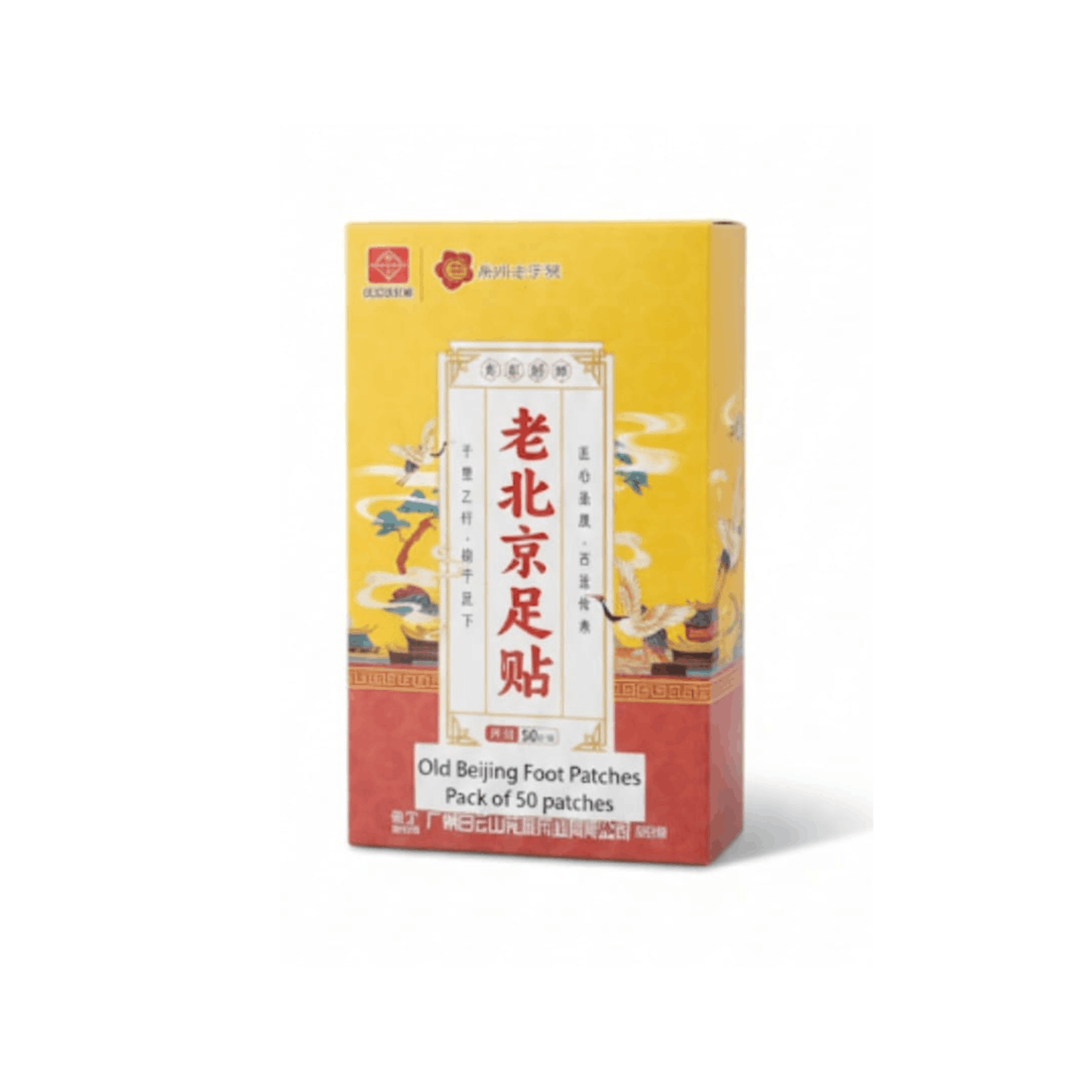 Old Beijing Herbal Foot Patches – Detox & Relaxation (Pack of 50)
